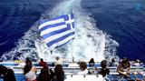 Τα τρία σενάρια για τον ελληνικό τουρισμό – Το ήπιο,το δυσμενές και το… δριμύ
