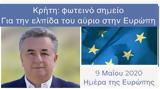 Μήνυμα Περιφερειάρχη Κρήτης, Ευρώπης,minyma perifereiarchi kritis, evropis