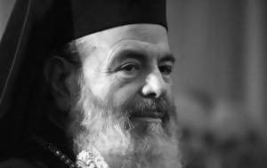 Αρχιεπίσκοπος Χριστόδουλος, archiepiskopos christodoulos