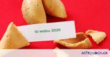 Fortune Cookie,1005