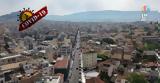 Βίντεο Drone, Ζωντανεύει, Αθήνα,vinteo Drone, zontanevei, athina