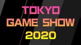 Ματαιώνεται, Tokyo Game Show 2020,mataionetai, Tokyo Game Show 2020