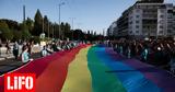Αναβάλλεται, Athens Pride 2020, - Πότε,anavalletai, Athens Pride 2020, - pote