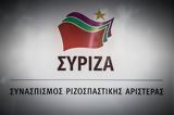 Ερώτηση ΣΥΡΙΖΑ, 800,erotisi syriza, 800