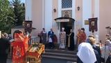 Μολδαβίας, Θεία Λειτουργία,moldavias, theia leitourgia