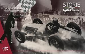 Ιστορίες, Alfa Romeo, Παγκόσμιο Πρωτάθλημα, istories, Alfa Romeo, pagkosmio protathlima