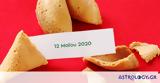 Fortune Cookie,1205