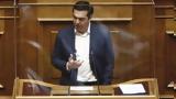 Τσίπρας, ΔΟΕ,tsipras, doe