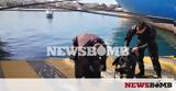 Πειραιάς, Αυτοψία Newsbomb, - Εδώ,peiraias, aftopsia Newsbomb, - edo