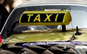Πως βγαίνουν στην σύνταξη οι οδηγοί ταξί και οι επαγγελματίες οδηγοί