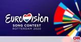 Eurovision 2020, Απόψε, - Δείτε,Eurovision 2020, apopse, - deite