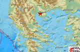 Σεισμός, Θεσσαλονίκη,seismos, thessaloniki