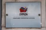 ΣΥΡΙΖΑ, Σκέρτσου, Μητσοτάκης,syriza, skertsou, mitsotakis