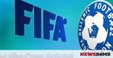 ΕΠΟ, Ζητά, FIFA-UEFA,epo, zita, FIFA-UEFA