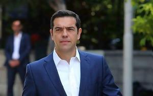 Αλέξης Τσίπρας, alexis tsipras