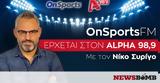 OnsportsFM,Alpha 989