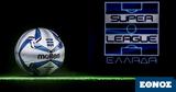 Όλα, Super League, 6-76,ola, Super League, 6-76