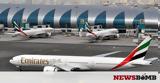 Emirates, Εξετάζει, 30 000, - Παροπλίζει, Α380,Emirates, exetazei, 30 000, - paroplizei, a380