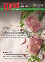 Meat News T 82,