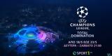 COSMOTE TV-Εμβληματικές, UEFA Champions League [βίντεο],COSMOTE TV-emvlimatikes, UEFA Champions League [vinteo]