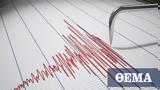 Νέος σεισμός 52 Ρίχτερ, Κρήτης,neos seismos 52 richter, kritis