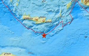 Σεισμός 52 Ρίχτερ, Κρήτης, seismos 52 richter, kritis