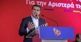 Τσίπρας, Σχεδιάζουν,tsipras, schediazoun