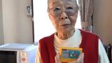 Ιαπωνία, 90χρονη Youtuber, Γκίνες - ΦΩΤΟ,iaponia, 90chroni Youtuber, gkines - foto