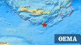 Σεισμός 44 Ρίχτερ, Κρήτης,seismos 44 richter, kritis