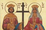 Άγιοι Κωνσταντίνος, Ελένη, 21 Μαΐου,agioi konstantinos, eleni, 21 maΐou