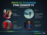 Πρώτα, COSMOTE TV- Εβδομάδα 11-175,prota, COSMOTE TV- evdomada 11-175