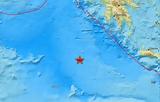 Ισχυρός σεισμός, Μεσόγειο,ischyros seismos, mesogeio