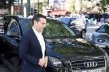 Συνάντηση, Τσίπρα, Σακελλαροπούλου,synantisi, tsipra, sakellaropoulou