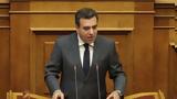 Υφυπουργός Τουρισμού,yfypourgos tourismou