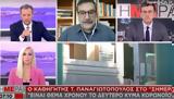 Παναγιωτόπουλος, Μπορεί,panagiotopoulos, borei
