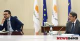 Κύπρος - Υπουργικό Συμβούλιο, Κλειδώνει,kypros - ypourgiko symvoulio, kleidonei