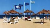 Ελλάδα, Γαλάζιες Σημαίες,ellada, galazies simaies