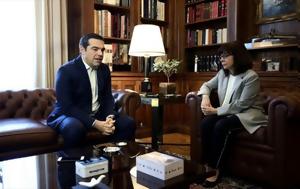 Συνάντηση Σακελλαροπούλου-Τσίπρα, synantisi sakellaropoulou-tsipra