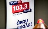 Διέκοψε, Sport24 Radio,diekopse, Sport24 Radio