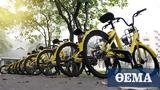 COVID-19 Pandemic Fuels Bicycle Boom,