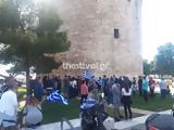 ΤΩΡΑ, Θεσσαλονίκη, Διαδηλώνουν, ΦΩΤΟ,tora, thessaloniki, diadilonoun, foto