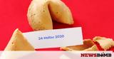 Fortune Cookie,2405