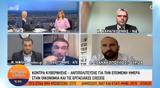 Τζανακόπουλος, Πολιτική, Μητσοτάκη, 20 Video,tzanakopoulos, politiki, mitsotaki, 20 Video