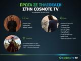 Πρώτα, COSMOTE TV - Εβδομάδα 18-245,prota, COSMOTE TV - evdomada 18-245