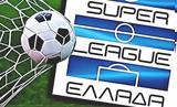 Super League, Πράσινο, 6-7 Ιουνίου,Super League, prasino, 6-7 iouniou