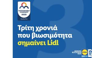 LIDL ΕΛΛΑΣ, ΤΗΕ MOST SUSTAINABLE COMPANIES IN GREECE, 3Η ΣΥΝΕΧΗ ΦΟΡΑ, LIDL ellas, tie MOST SUSTAINABLE COMPANIES IN GREECE, 3i synechi fora