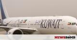 Κορονοϊός, Kuwait Airways,koronoios, Kuwait Airways