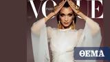 Bella Hadid, Greek,French Vogue
