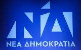 Τσίπρα, Συναντιέται,tsipra, synantietai
