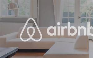 ΕΒΕΑ, Πώς, Airbnb, evea, pos, Airbnb